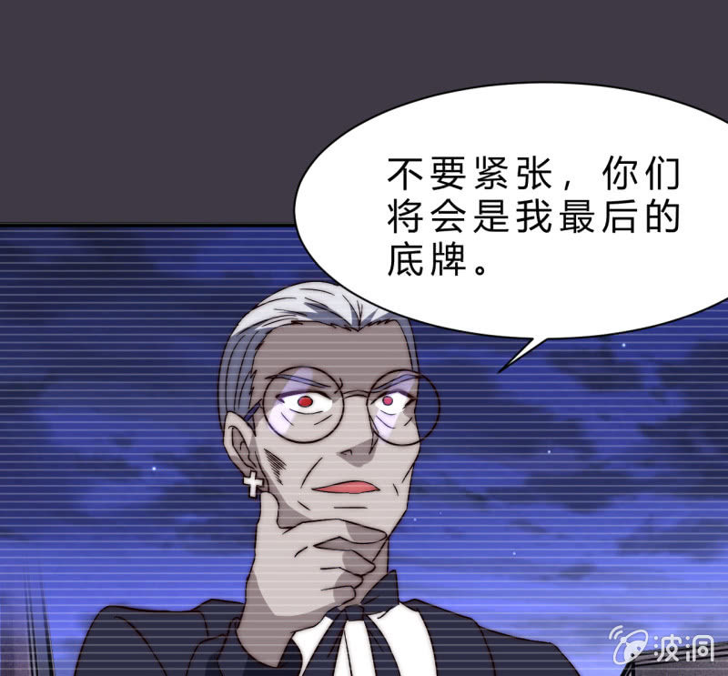 第三世界动乱篇·暗杀（三）87