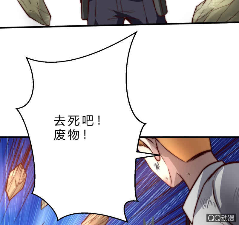 废人44