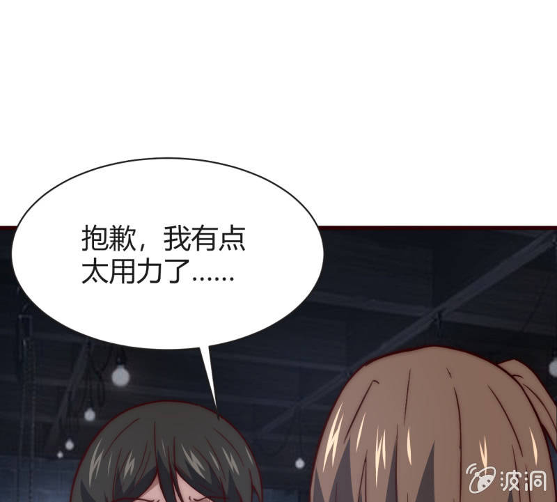 懦弱与羁绊19