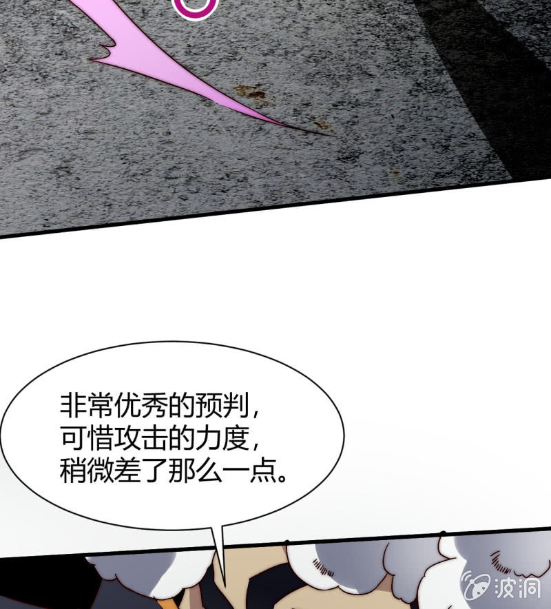 第三世界动乱篇·暗杀（终)48