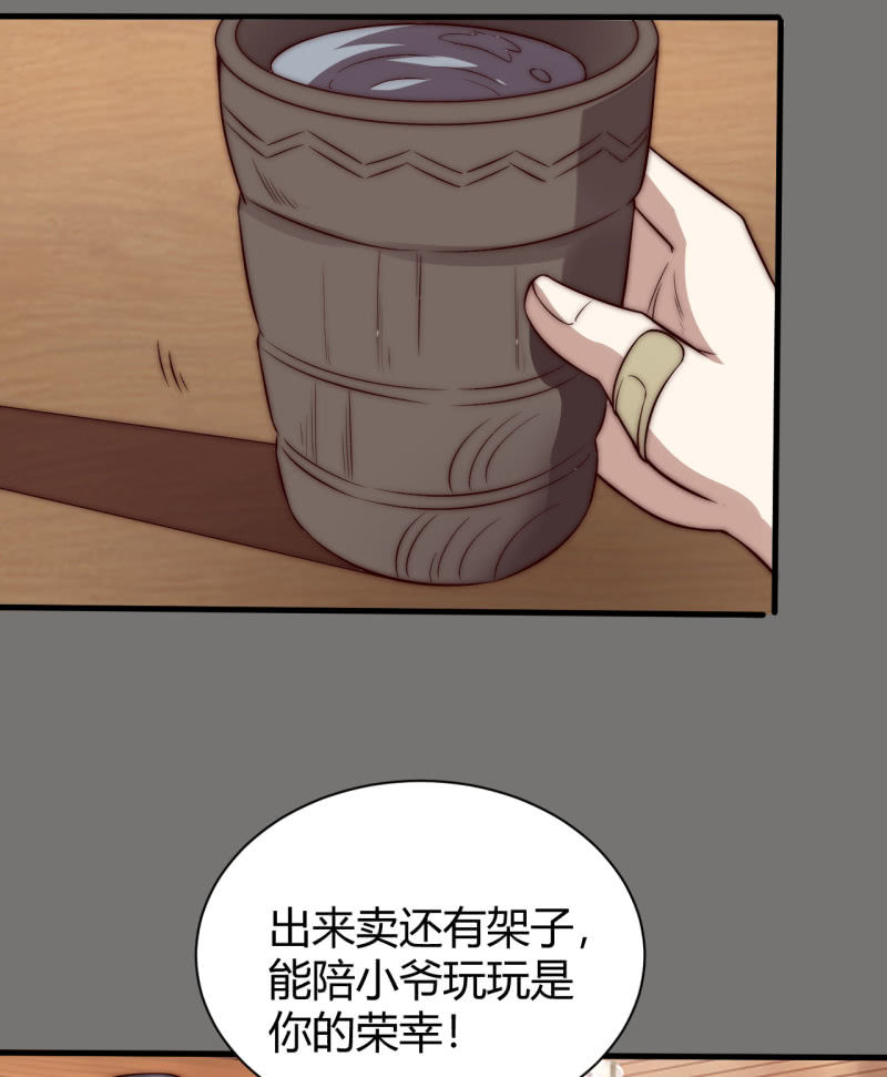 蒹葭苍苍20