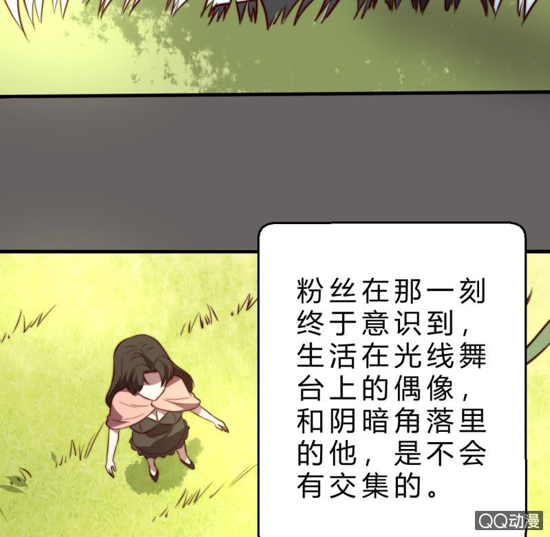 女星之路（下）71