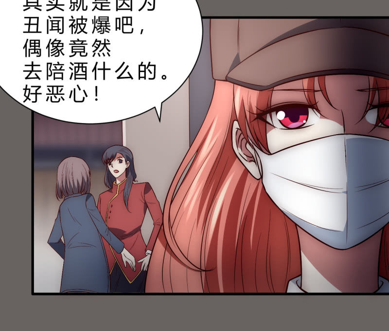 女星之路（上）18