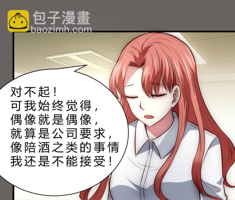女星之路（上）10