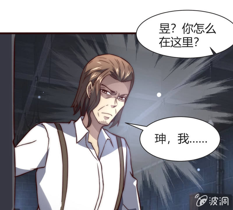 懦弱与羁绊14