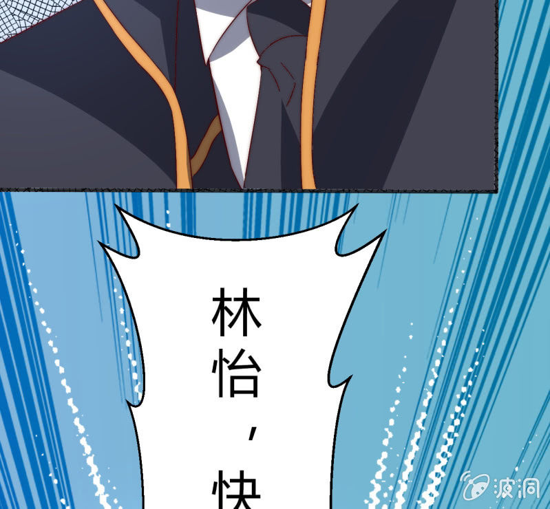 第35话  林怡的身世（一）64