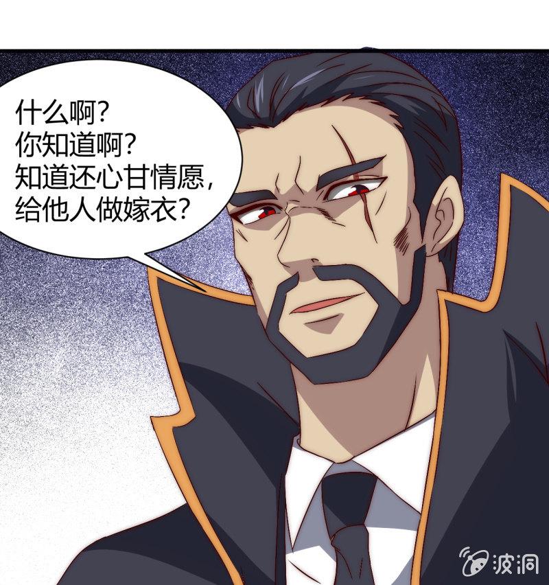 林怡的身世（二）12