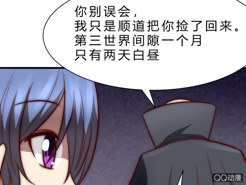 他的秘密53