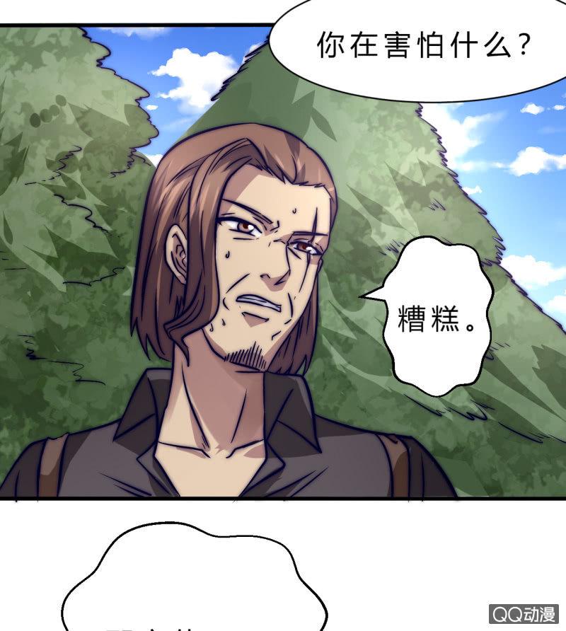 棘手的问题14