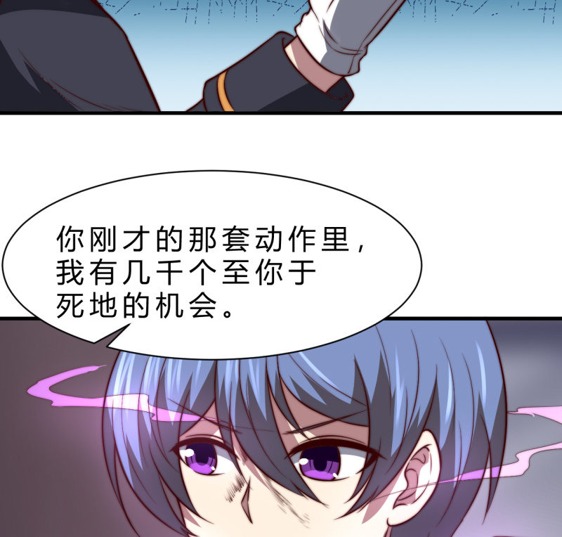 殊死一搏76