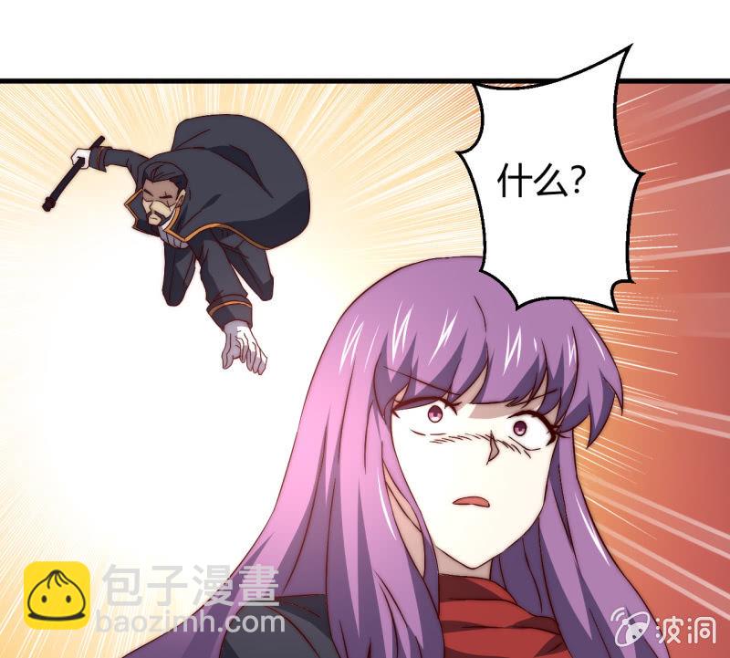 第三世界动乱篇·暗杀（终)27