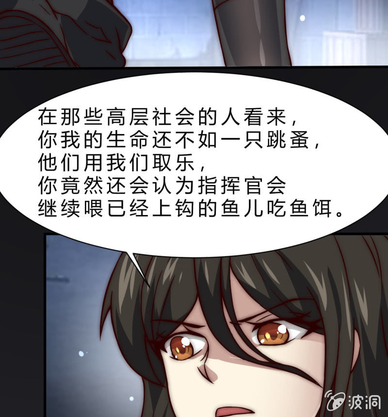 懦弱与羁绊85
