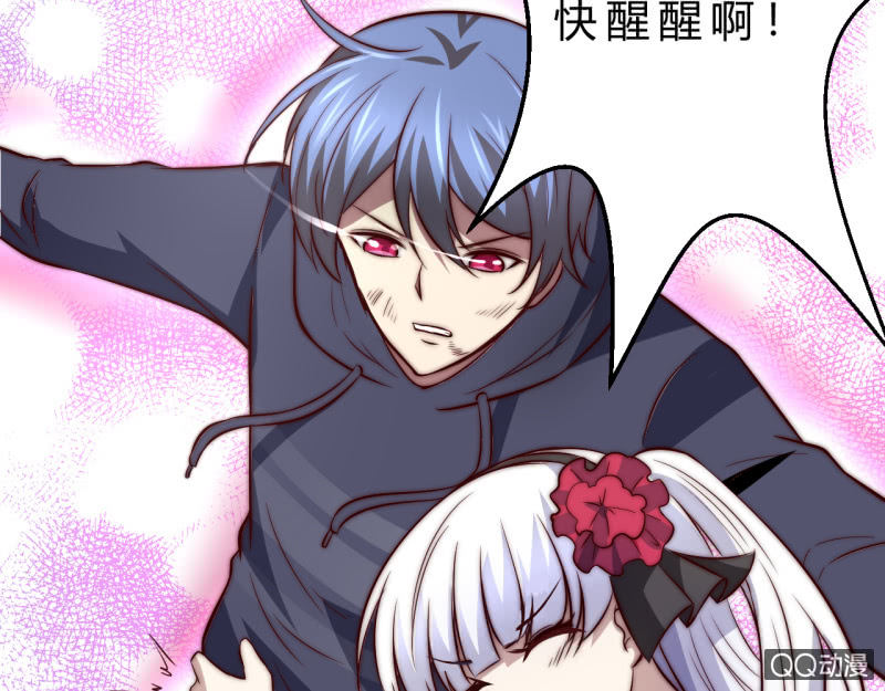 废人84