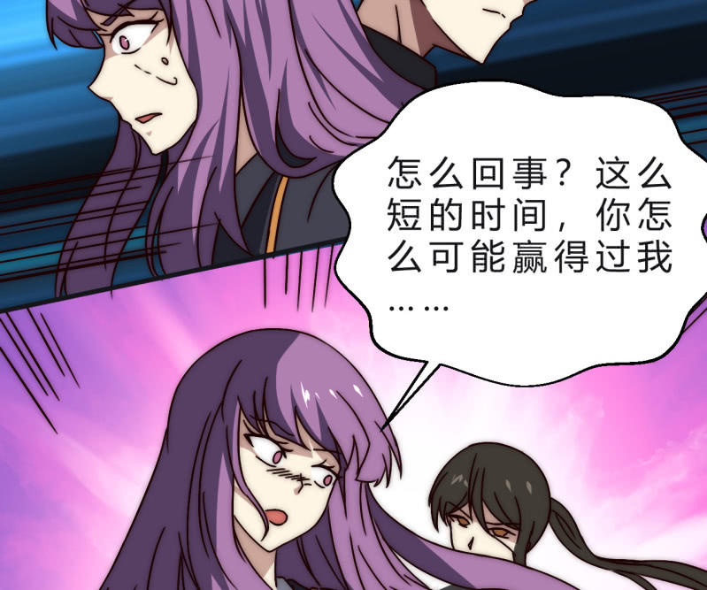 主角总是比较容易取胜21