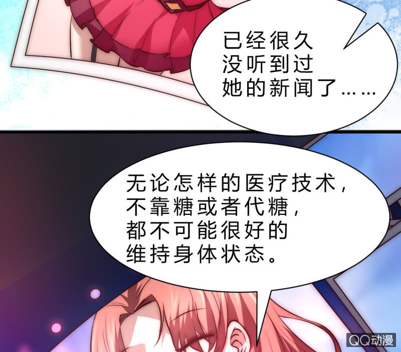他的秘密75