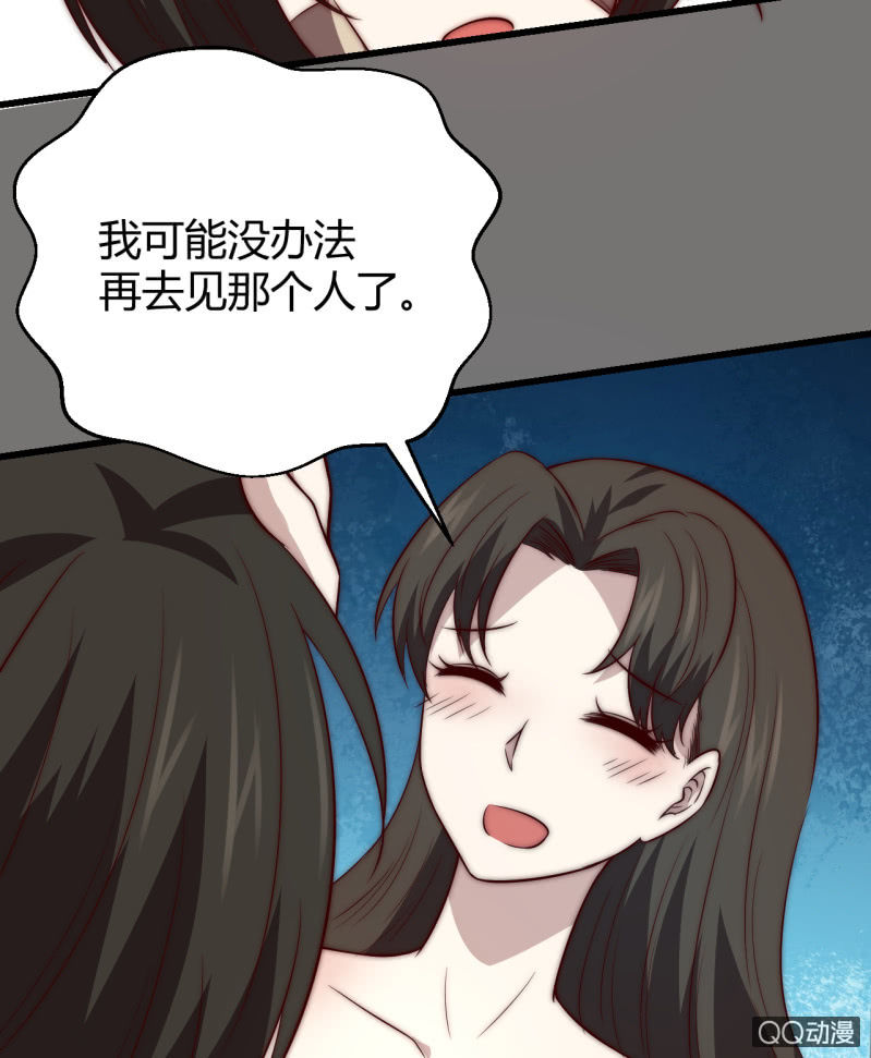 蒹葭苍苍43