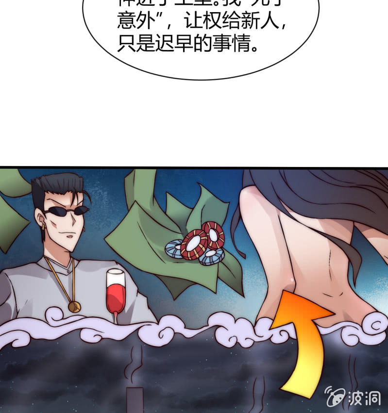 提现人偶10