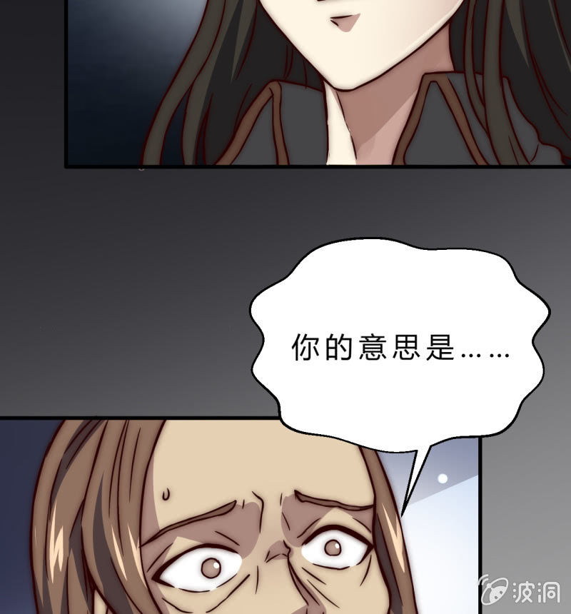 懦弱与羁绊86