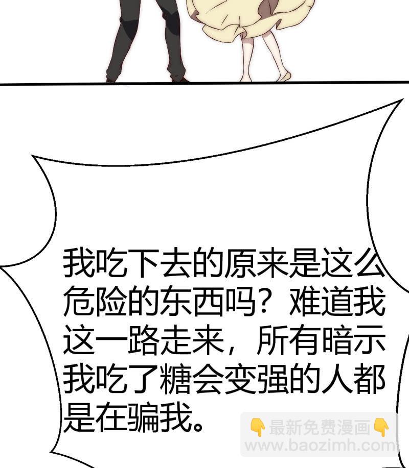 您的主角光环已上线37