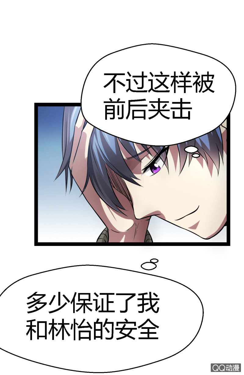 不是当英雄的料4