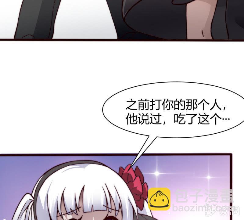 为了你好18