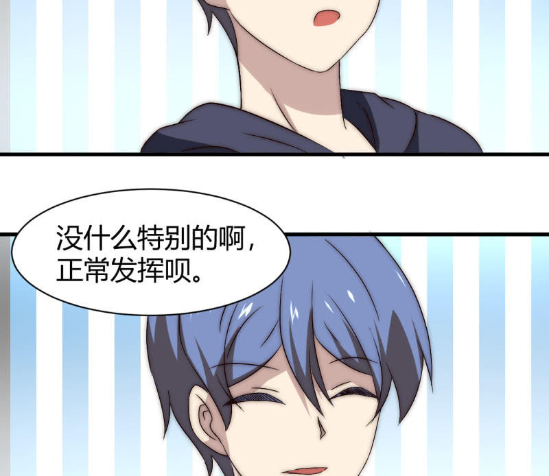 主角光环初体验51