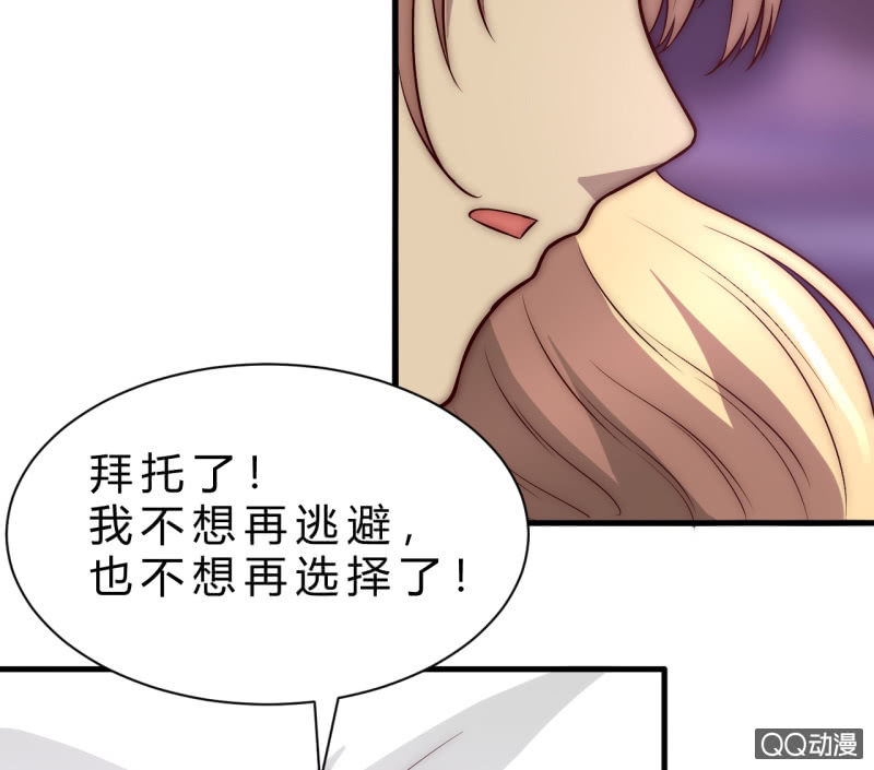 他的秘密85