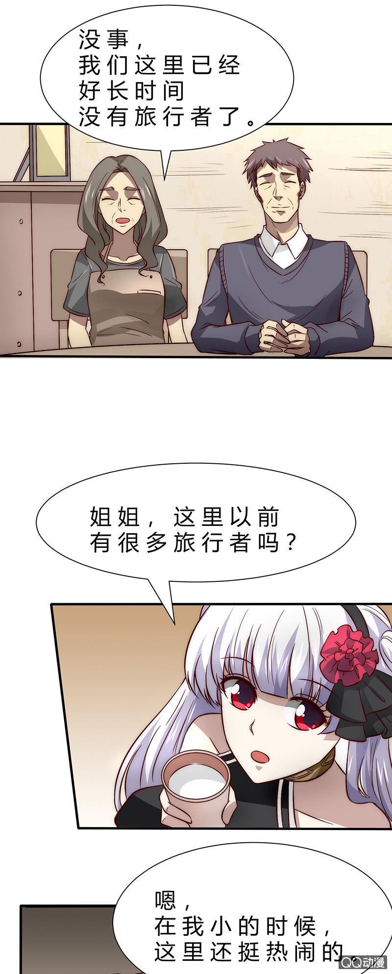 两个傻瓜14