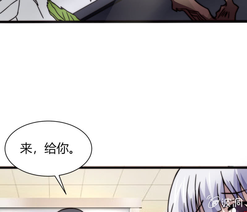 假戏真做29