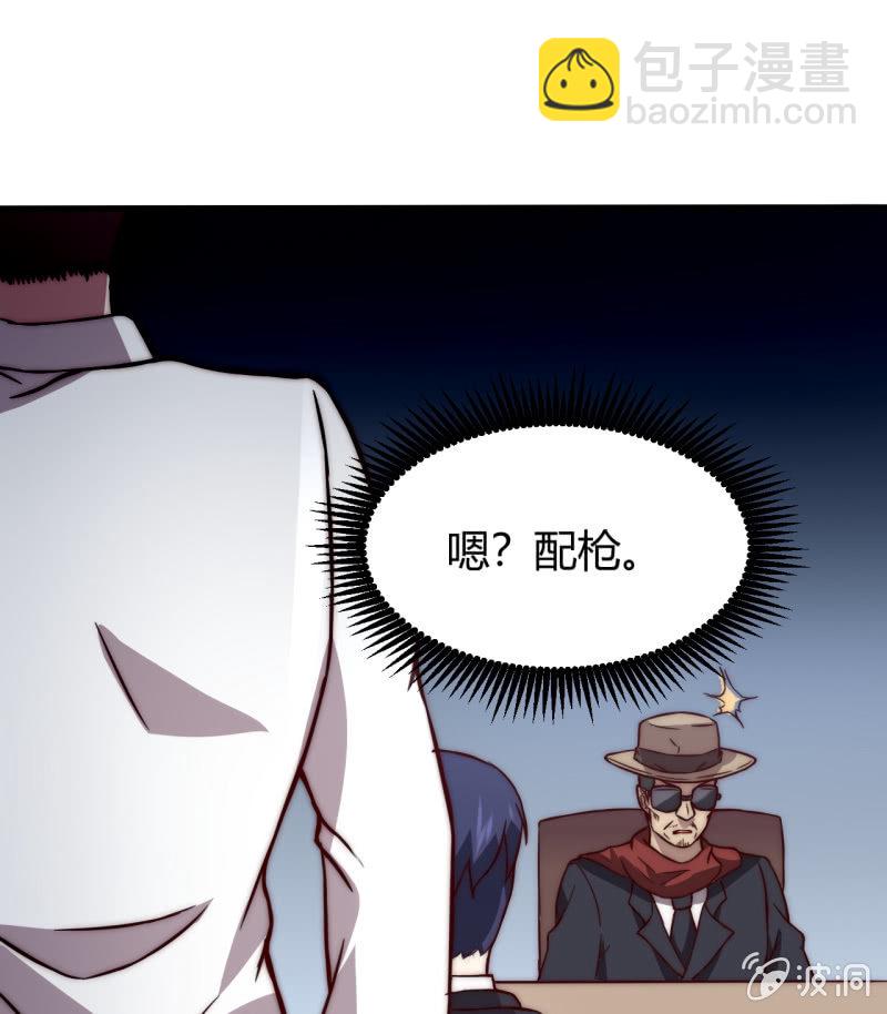 以绝后患42