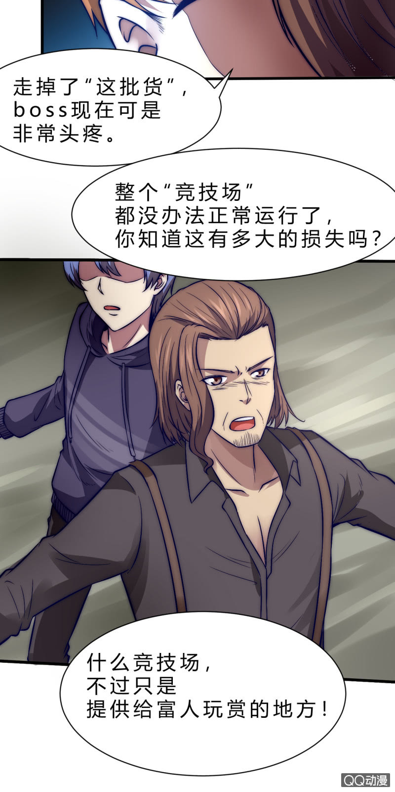 棘手的问题23