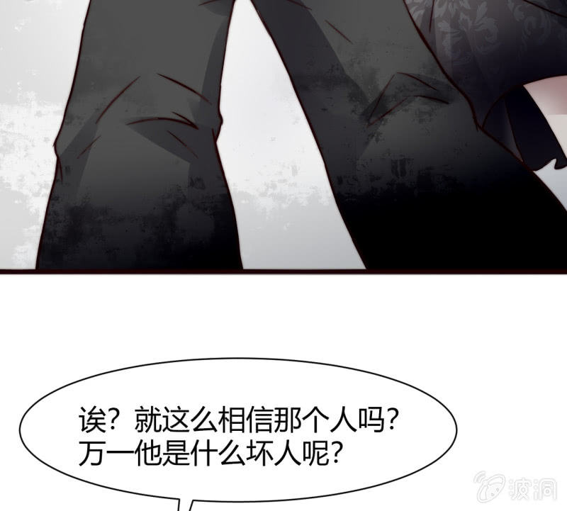 为了你好22