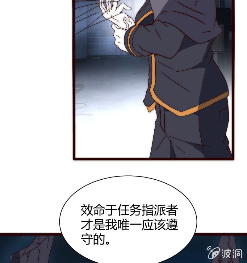 第三世界动乱篇·暗杀（二）8