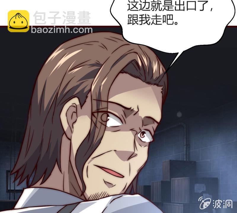 懦弱与羁绊31