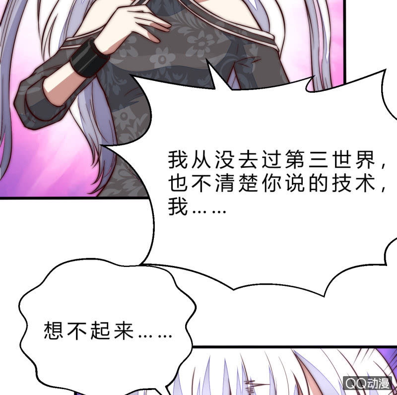 阿斯巴甜25