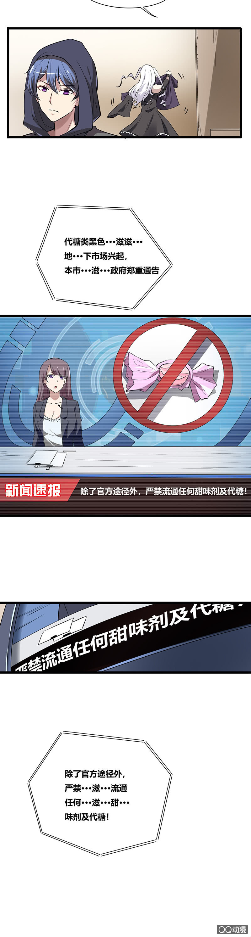 您的小姐姐外卖到了29