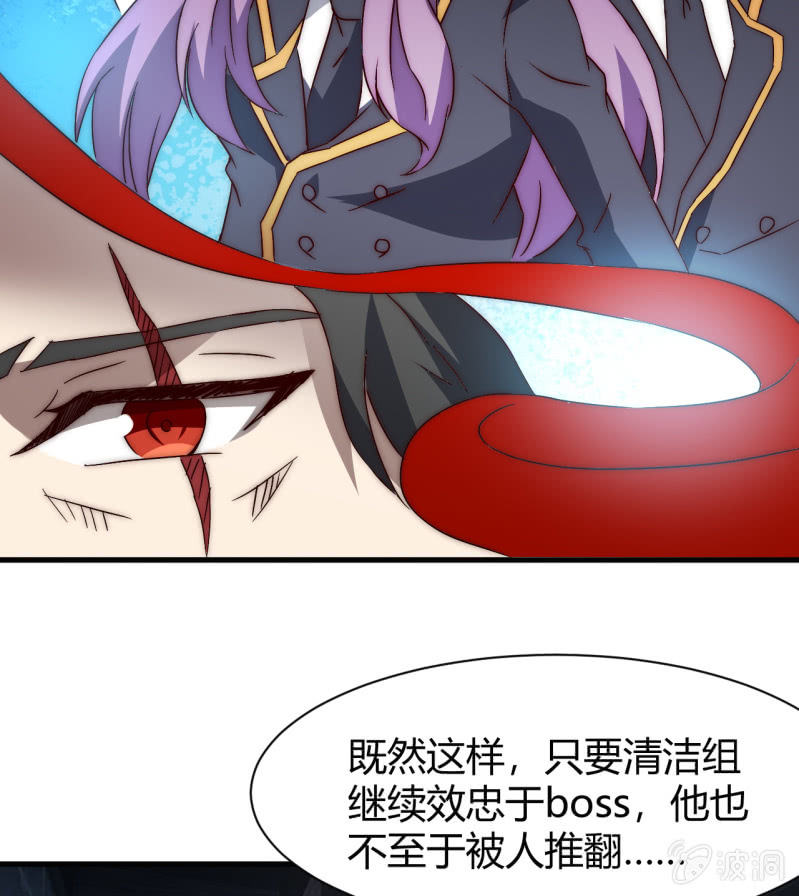 第三世界动乱篇·暗杀（二）74