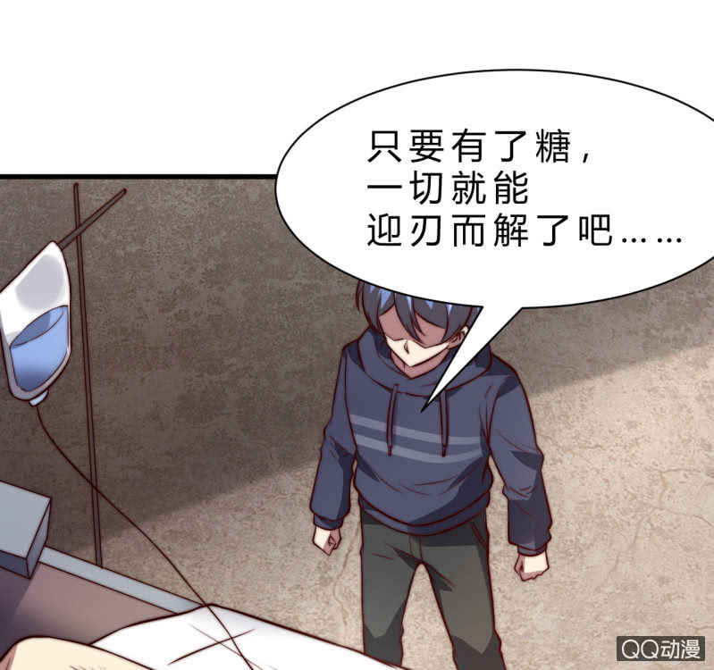 二次强化68