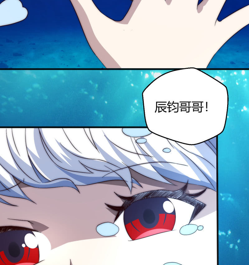 死也要保护的人6