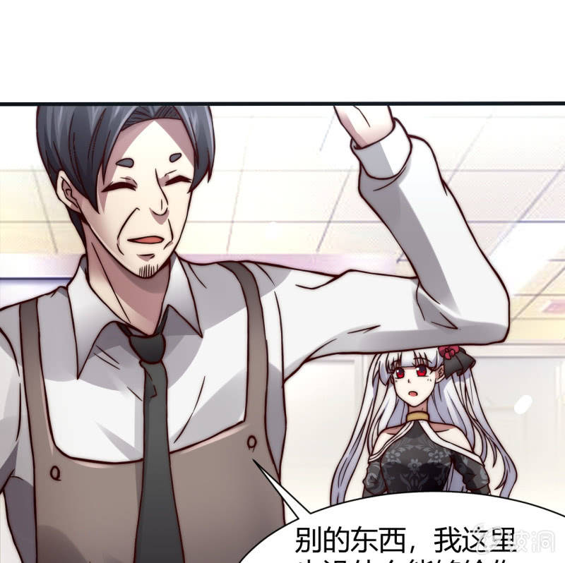 提现人偶45
