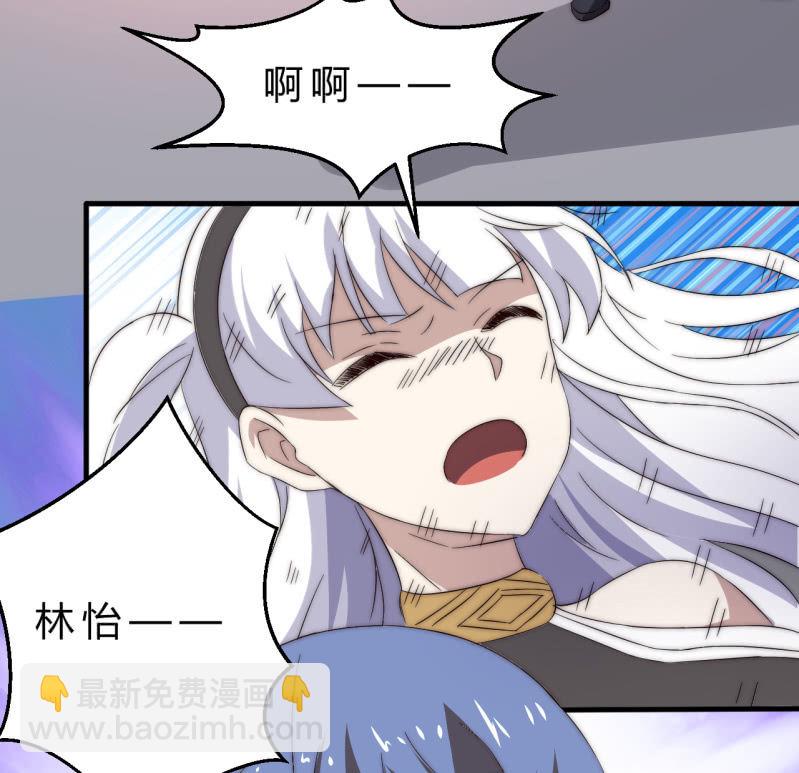 第35话  林怡的身世（一）81