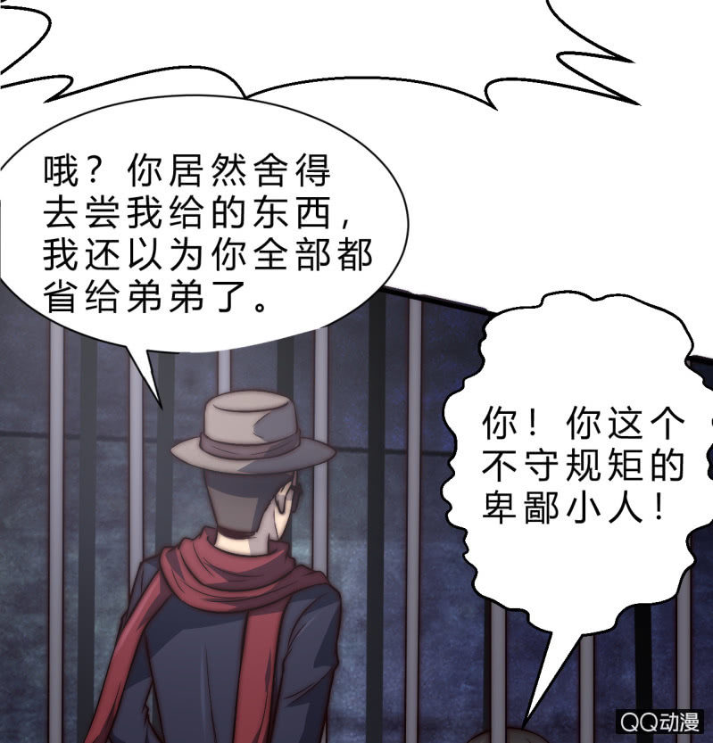 第三世界12