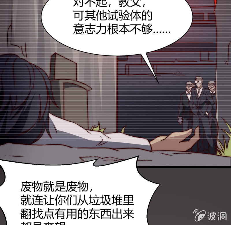 第三世界动乱篇·暗杀（三）32