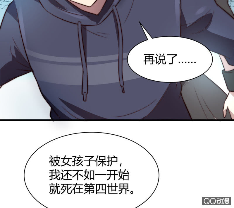 殊死一搏22