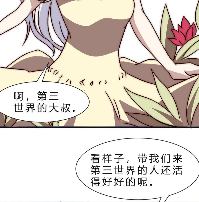 主角总是比较容易取胜59
