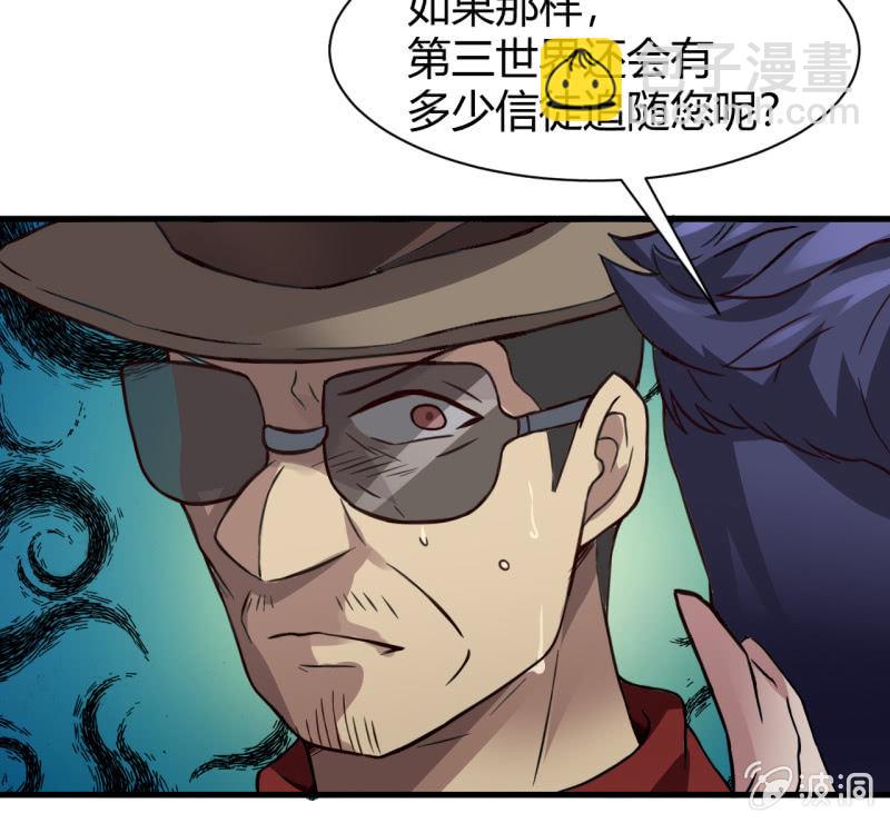 以绝后患71