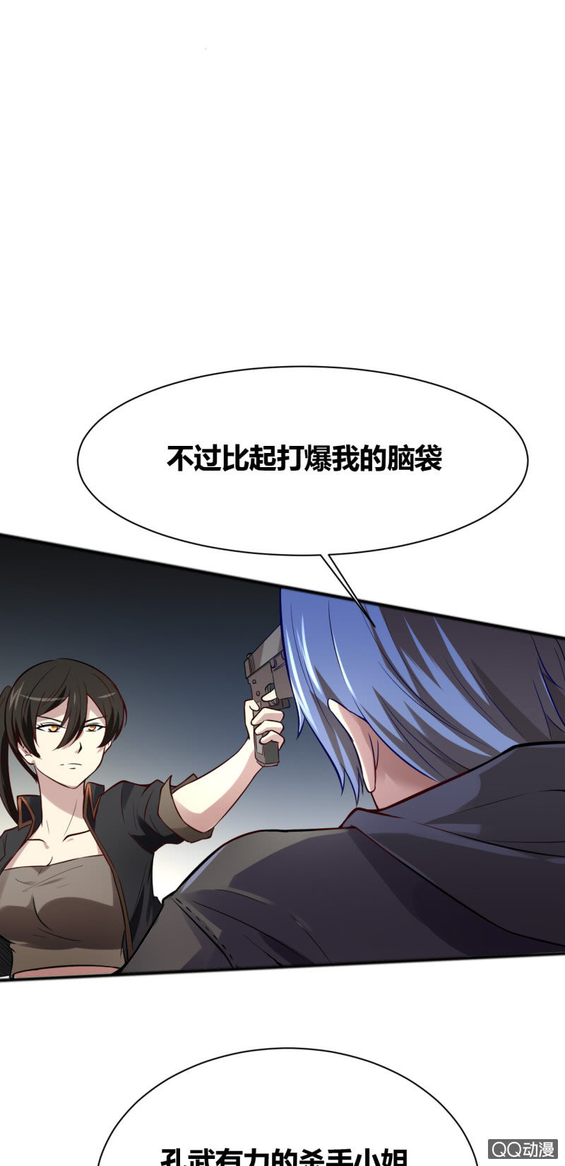 反将一军12