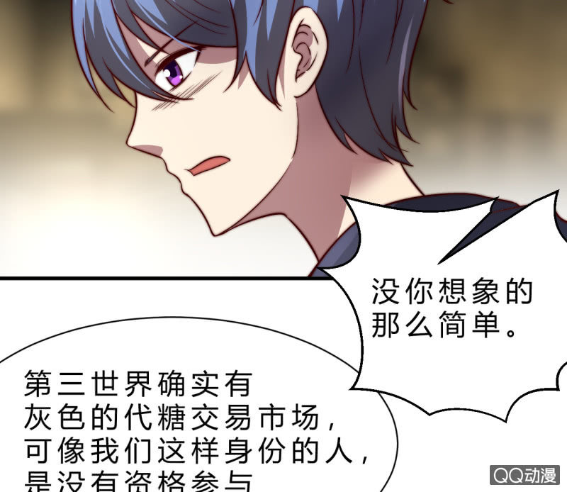 二次强化35