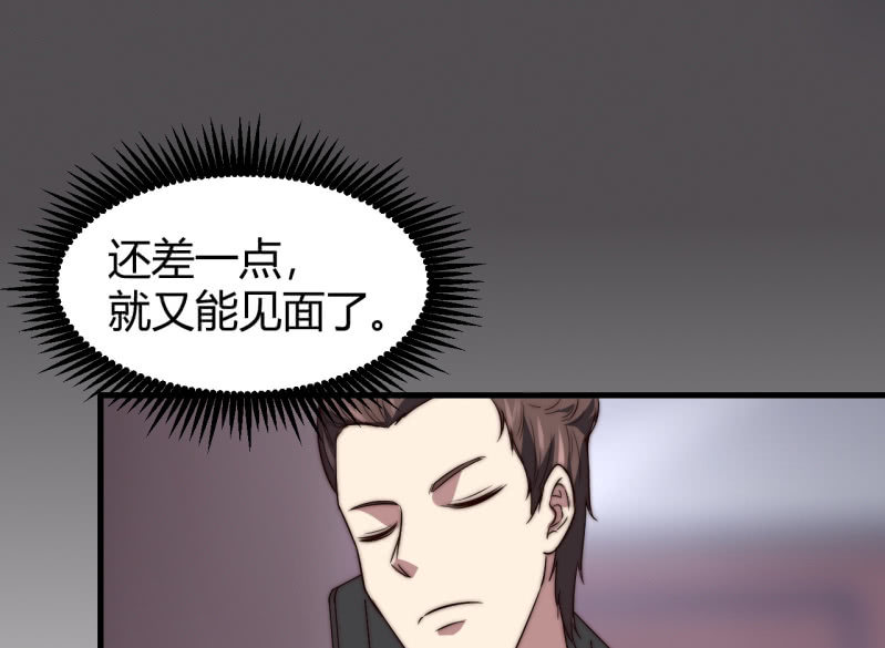 控制力量66