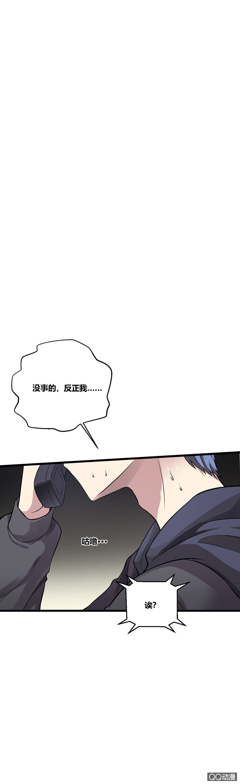 您的小姐姐外卖到了44